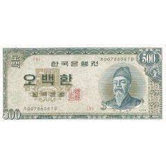 500 Hwan