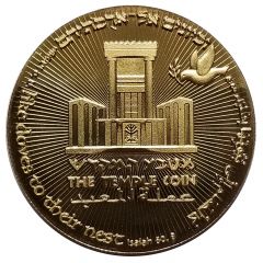 Medal - The Temple Coin