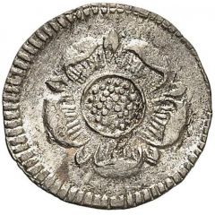 2 Pfennig - Louis Henry Adolphus Guardian Regent for Frederick William Leopold