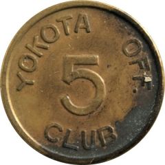 5 Cents - Yokota Off. Club Yokota Air Base, Fussa