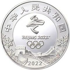 50 Yuan 24th Olympic Winter Games
