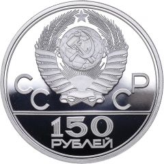 150 Roubles Horse race