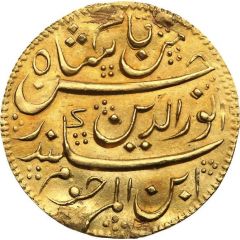 1 Mohur - Hassan Nooraddeen I