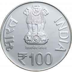 100 Rupees Atal Bihari Vajpayee