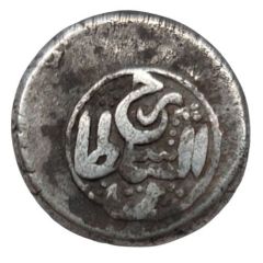 6 Shahi - Shahroukh Type C; Astarabad