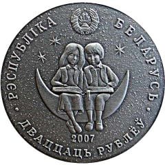 20 Roubles Alice`s Adventures in Wonderland