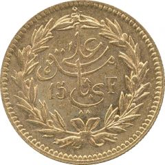 25 Rial / 15 Francs - Ali III with `Doriba fi`