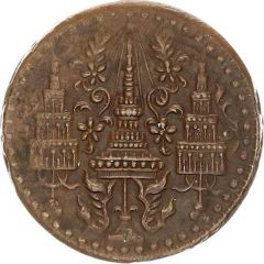 1 Siao / 1/4 Fuang - Rama IV