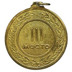 Medal - Saint Petersburg 300th Anniversary 3rd place