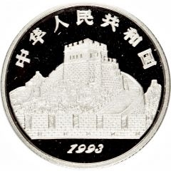 25 Yuan Umbrella, Platinum Bullion