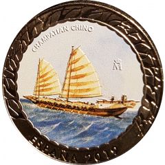 1.5 Euro Chinese Champatian