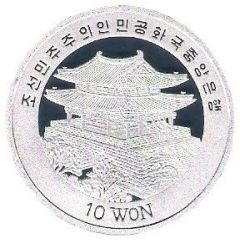 10 Won Long-Finned Pilot Whale