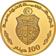 100 Dinars 1987 Coup d`état 12th Anniversary, Arabic legend