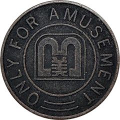 Token - Lian Mei Taichung; 聯美