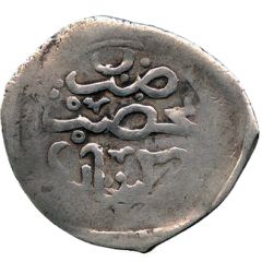 Dirham - Moulay `Abd al-Rahman 1st Standard, Meknes Hazrat
