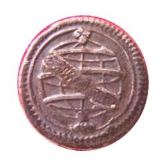 Vintém - Pedro II Porto mint