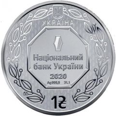 1 Hryvnia Archangel Michael, Silver Bullion
