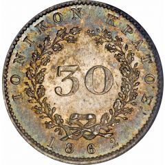 30 Lepta