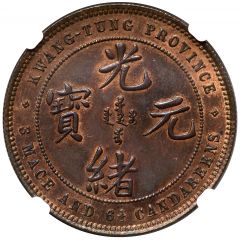 50 Fen - Guangxu 3 Mace and 6.5 Candareens, pattern, copper