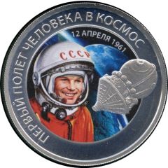 Token - The first manned flight into space