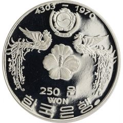 250 Won Chung Hee Park