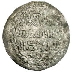 1 Dirham - Muhammad b. Mika`il al-Mahjam
