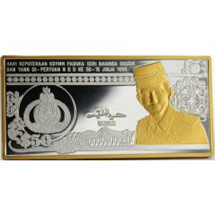 50 Dollars - Hassanal Bolkiah Sultan’s 50th Birthday