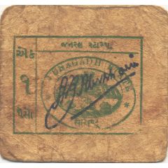1 Paisa WWII Cash Coupon