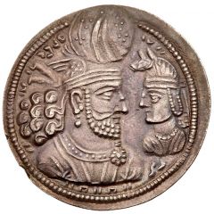 Drachm - Bahram II