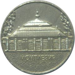 Token - Petergof Monplaisir Palace