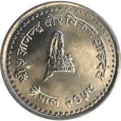 50 Paisa - Gyanendra Bir Bikram