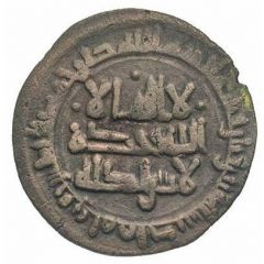 1 Fals - Malik ibn Shakartegin
