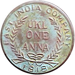 1 Anna - East India Company
