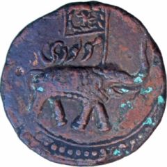 1 Othmani - Sultan Tipu Patan mint