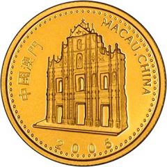 500 Patacas Year of the Rooster