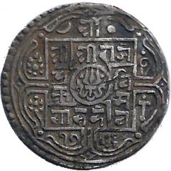 1 Mohar - Rajendra Vikrama