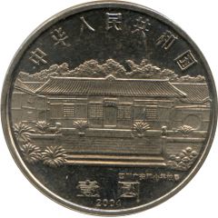 1 Yuan Deng Xiaoping