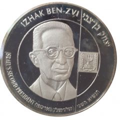 Medal - Izhak Ben-Zvi