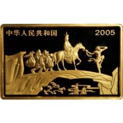 2000 Yuan Journey To The West
