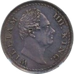 1 Rupee - William IV Plain Edge Pattern