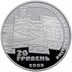 20 Hryven 70th Anniversary of Proclamation of the Republic of Carpatho-Ukraine