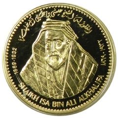 CBB Medal - Hamad Great Bahraini Rulers, Sheikh Isa bin Ali Al Khalifa