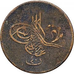 40 Para - Abdulaziz with flower