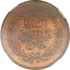 100 Rial - Abdulaziz and Muhammad III Pattern