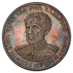 10 Dollars - Hailé Selassié I Obverse Trial