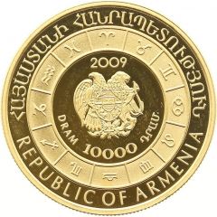 10 000 Dram Gemini