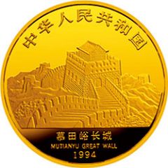500 Yuan Sino-Singapore Friendship
