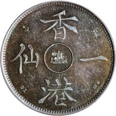 1 Cent - Victoria Trial Strike