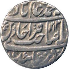 1 Rupee - Shah Alam II Bareli mint
