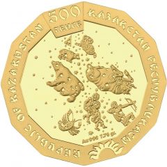 500 Tenge Year of the Tiger